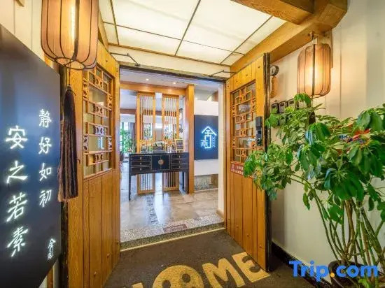 Yanshe City Hostel