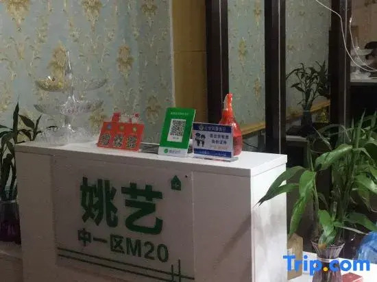 Yaoyi Apartment (Beijing Life Science Park Metro Station)