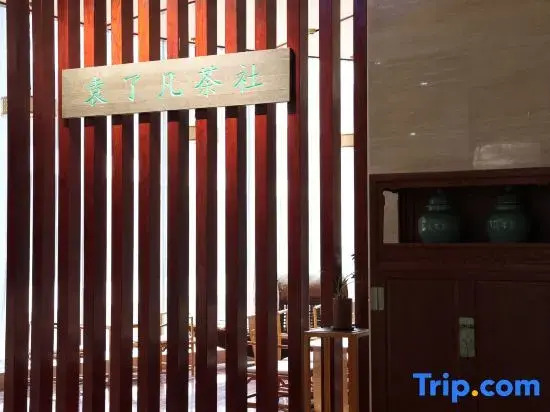 Yuanliaofan Grand Hotel