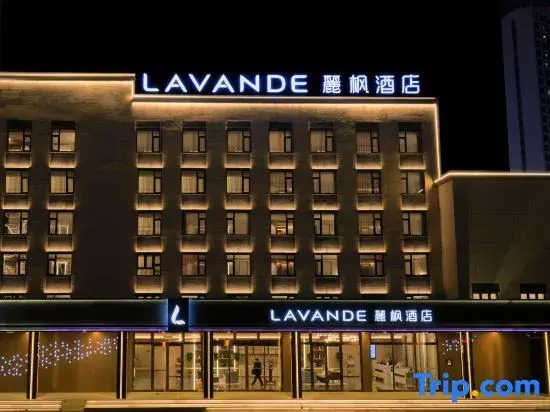 LAVANDE HOTELS(Daqing East Railway  Station And Passenger Terminal Branch)