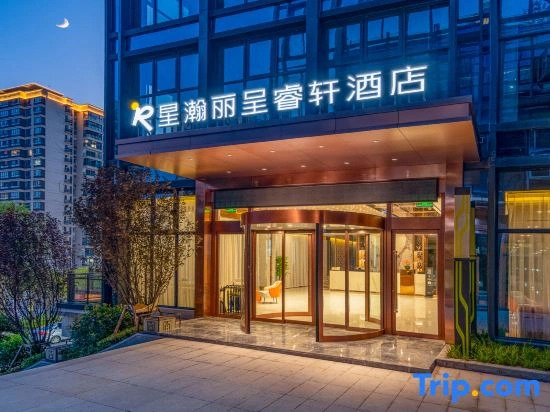 Xinghan Rezen Select Hotel (Chongqing Wanzhou Airport)