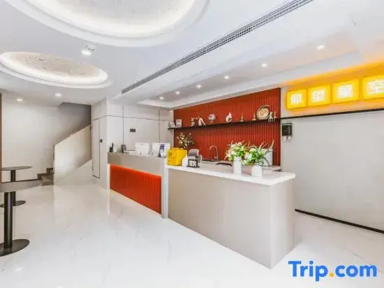 Stargazing Hotel (Wuhan Jianghan Road Wusheng Road Subway Station)