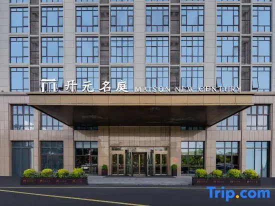 Jiaxing Haiyan Economic Development Zone Kaiyuan Mingtin Hotel
