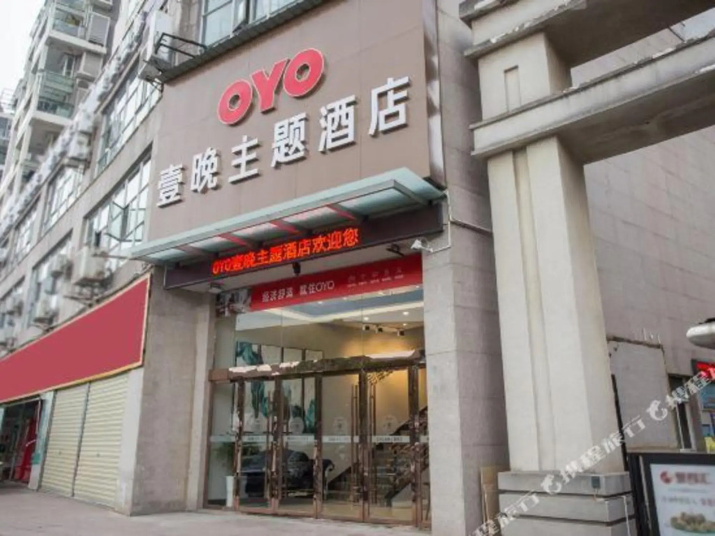 Yichang Yiwan Theme Hotel