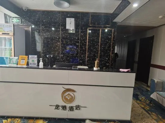 Longgang Hotel Manzhouli