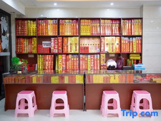 Shimei bussiness Hotel