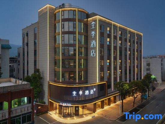 JI Hotel (Fuzhou Minhou Wanjia Plaza)
