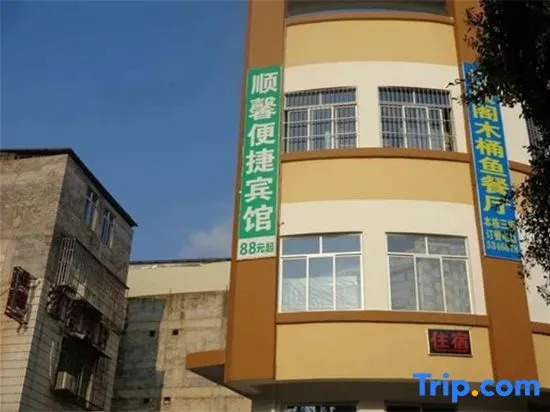 Shunxin Convenience Hotel (Nanning Medical University Yi Affiliated Hospital)