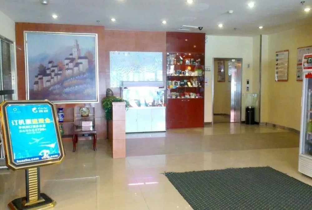 Hanting Express Changchun Street