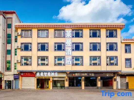 Shilin Lehmann Smart Hotel (Bus Station Branch)