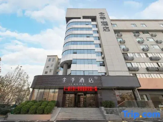 JI Hotel (Zhengzhou Erqi Wanda Jingguang Nan Road)
