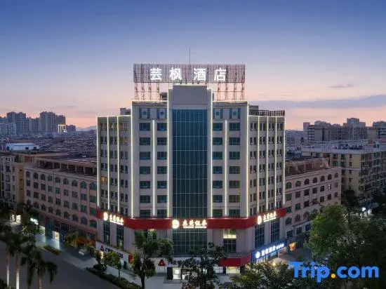 Yunfeng Hotel (Yangjiang Xindachengshidaiguangchangdian)