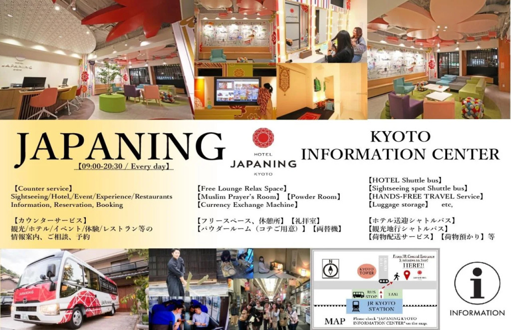 GRAND JAPANING HOTEL Tambaguchi SOUTH