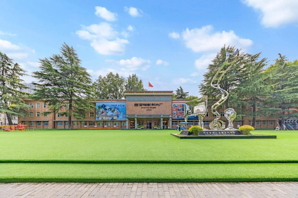 Vienna International Hotel Xian Dayan Tower