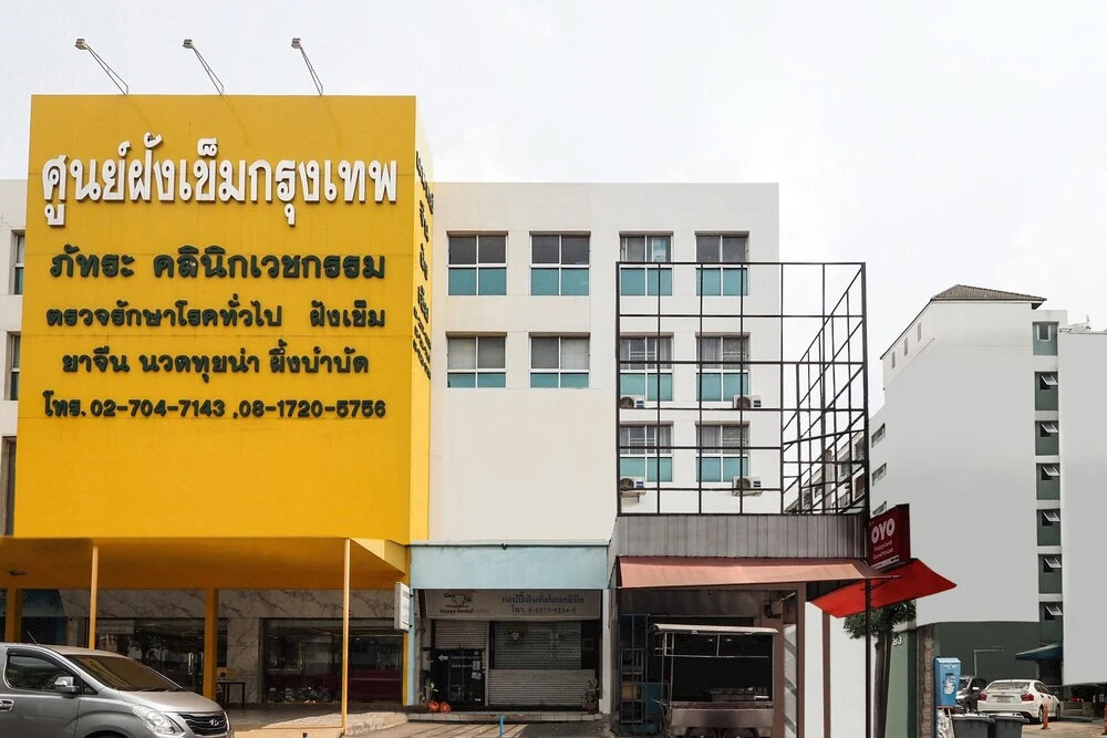 Happyland Guesthouse