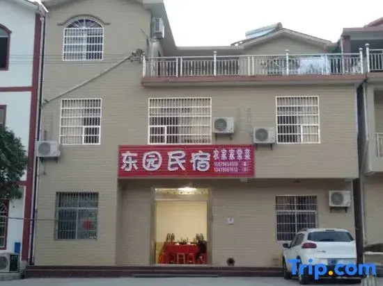 Jinggang Shandong Garden Homestay