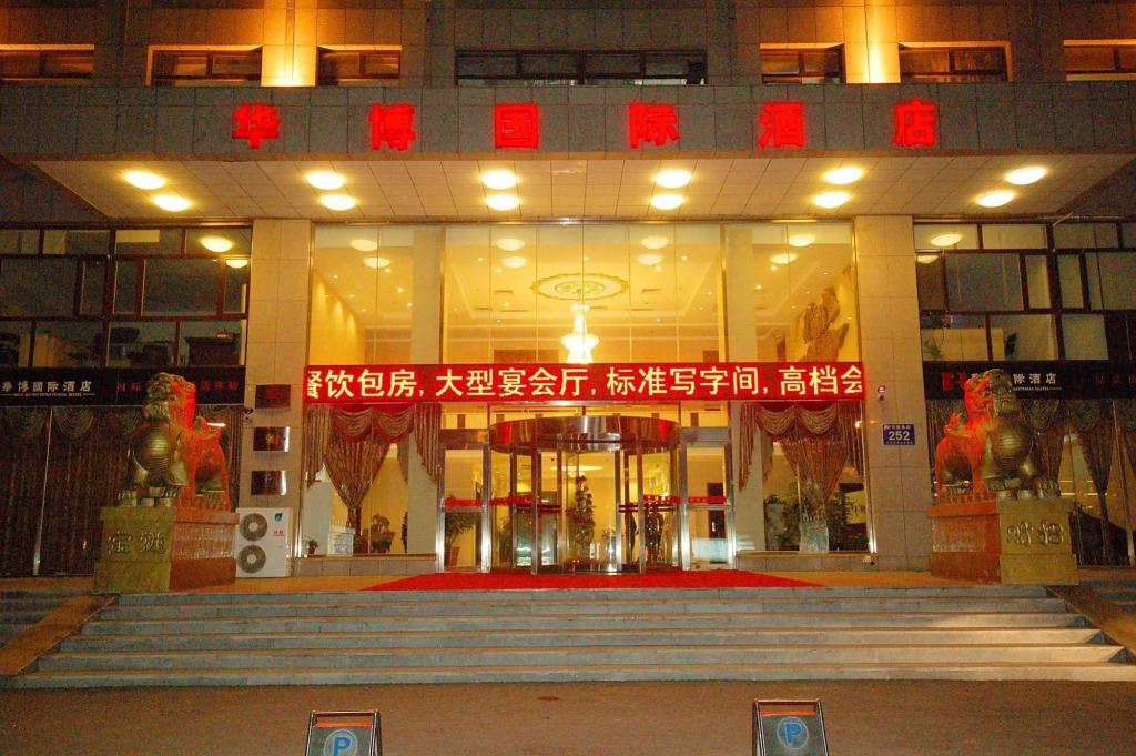 Huabo International Hotel-dalian