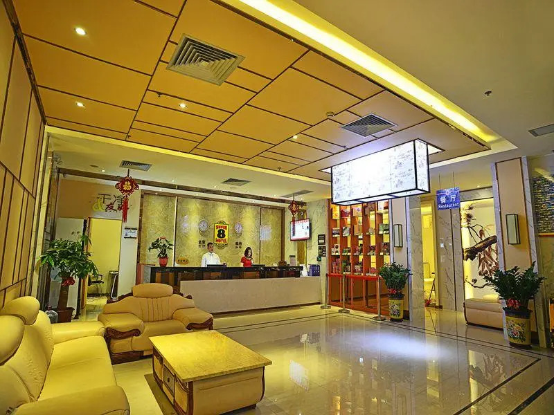 Super 8 Hotel Guangzhou Xinshi Huiqiao Branch