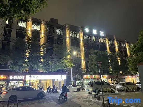 Lu'er Preferred Apartment (Chenqiao Branch)