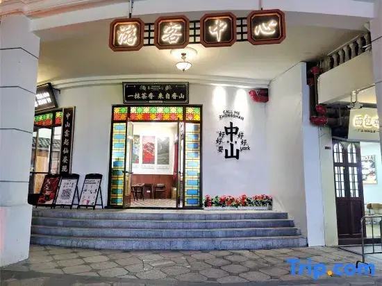 Banyuju Riverside Duplex Apartment Homestay (Sunwenxi Road Pedestrian Street Xingzhong Plaza)
