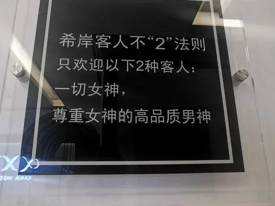 Xana Hotelle Hotel (Taiyuan Wusu Airport Fushikang South Gate)
