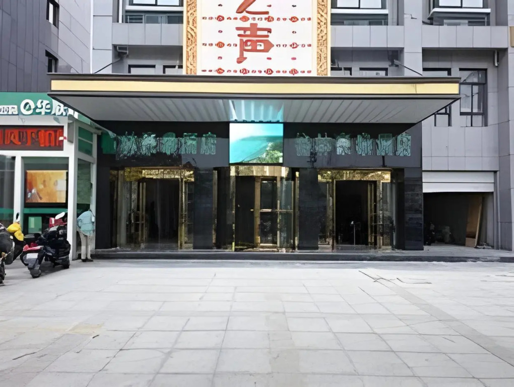 GreenTree Alliance AnHui HeFei MengCheng North Road JiQiao Road Hotel
