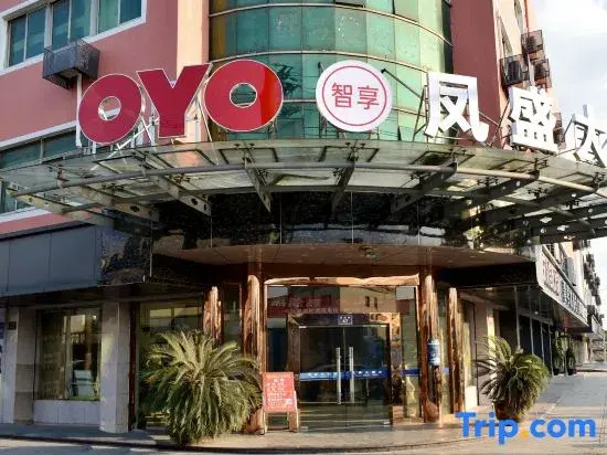 OYO Hangzhou Fengsheng Grand Hotel (Xiaoshan Yaqian Road)