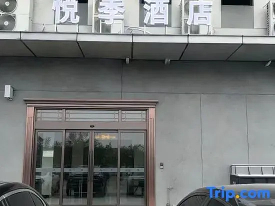 Yueji Hotel (Zhengxiang Wanda)