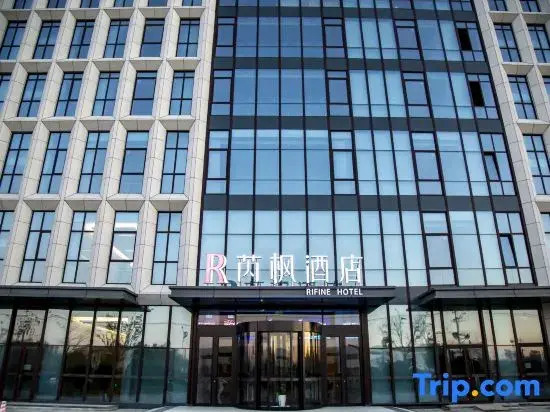 Rifine Hotel (Pingdu Haode Trading City Store )