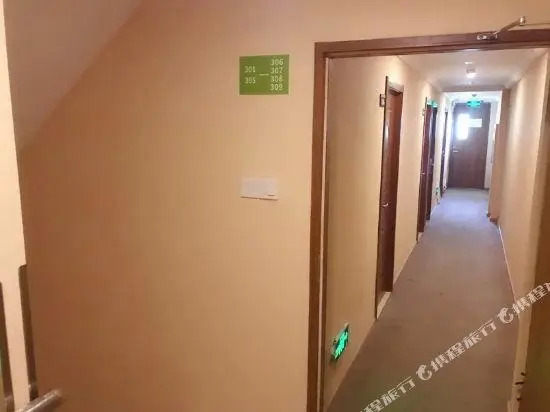 Xinmo Hotel