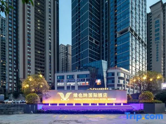 Vienna International Hotel · Yi Yang City University Branch