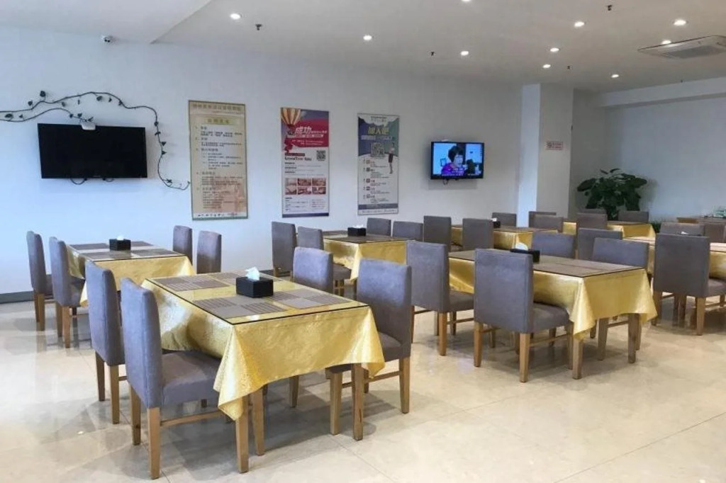 GreenTree Inn Jiangyin Zhouzhuang Shiji Avenue Business Hotel