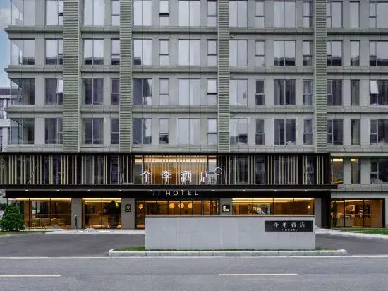 JI Hotel (Guangzhou Baiyun Airport T3 Terminal)