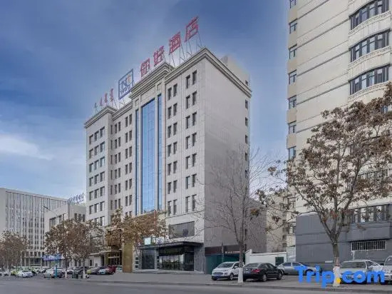 Ni Hao Hotel (Wuhai Municipal Government East Railway Station)