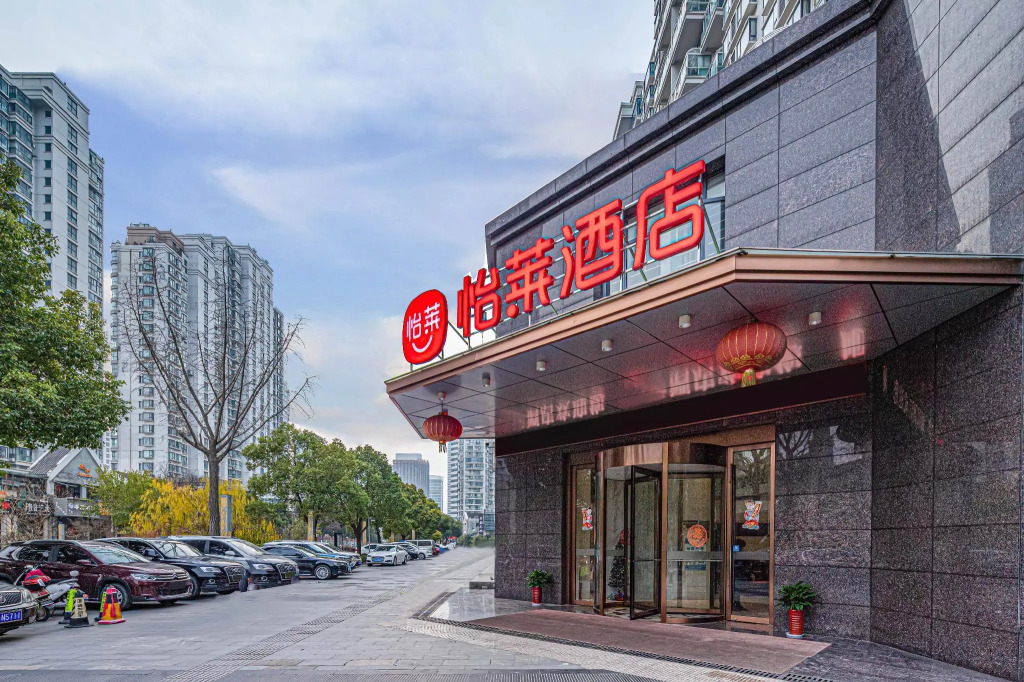 Yujian Light Luxury Hotel (Nantong University)