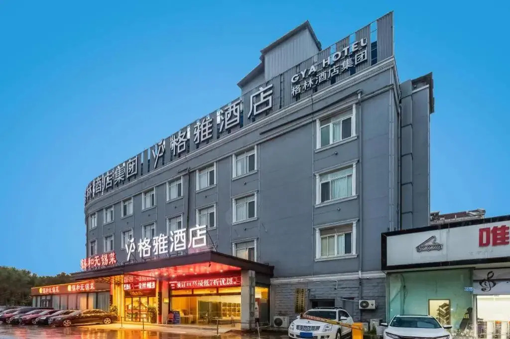 Gya Wuxi Hubin Commercial Street Taihu Scenic Area