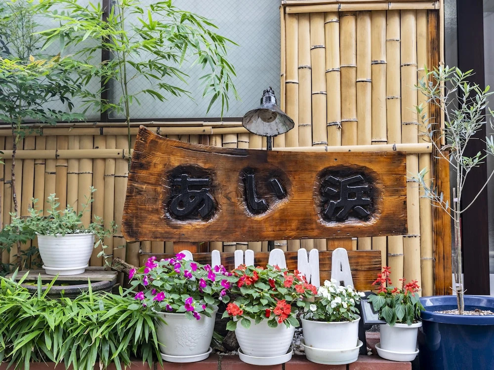 Tabist Hotel Aihama Beppu