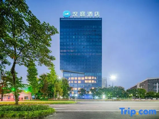 HanTing Hotel (Chengdu Shuangliu ASEAN Center)