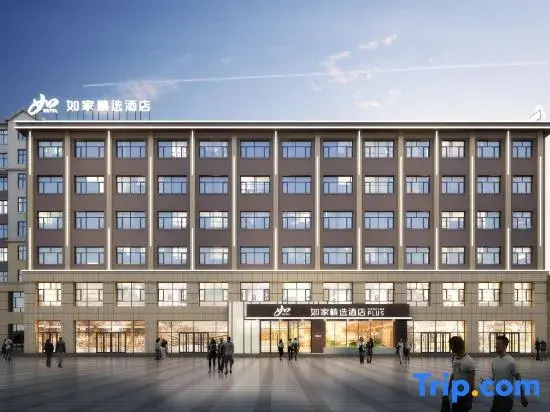 Homeinn Plus Hotel (Wuhai Haibowan District Wanda Plaza)