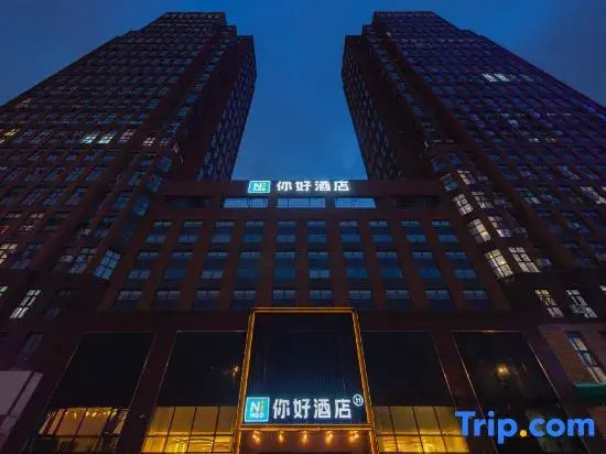 Ni Hao Hotel (Changchun Huizhan Zhongxin Motian Huoli Cheng)