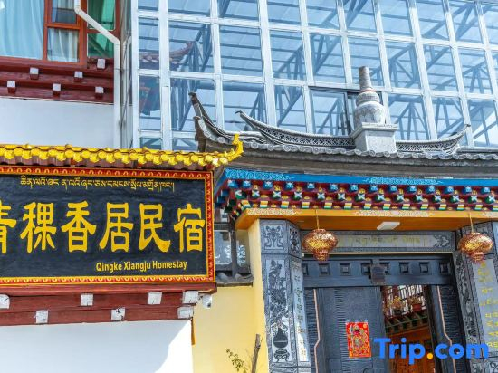 Qingke Xiangju  Homestay