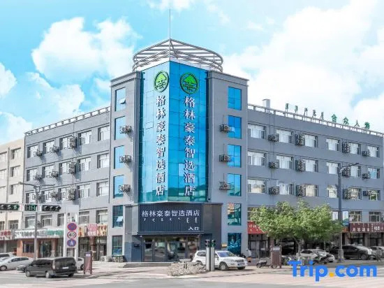 GreenTree Inn Express Hotel