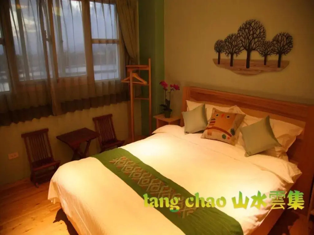 Shang Shui Yun Ji B&B