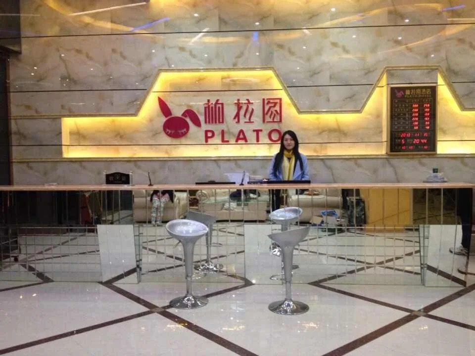 Plato Hotel
