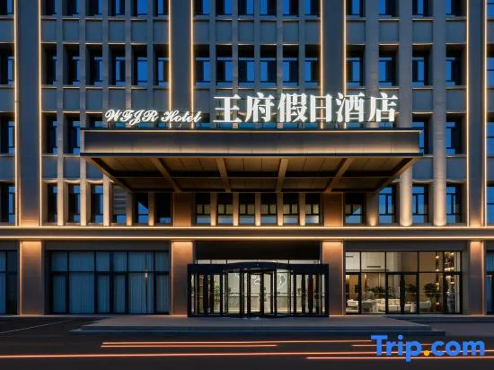Wangfu Holiday Hotel
