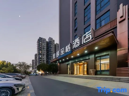 Yitel Trend (Nanjing Liuzhou North Road Hongyang Plaza)
