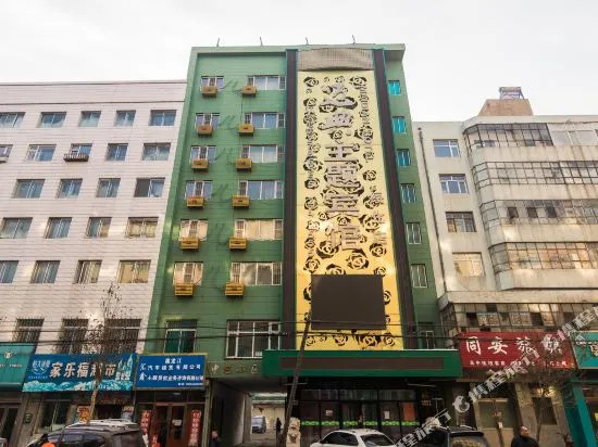 Maidian Theme Hotel