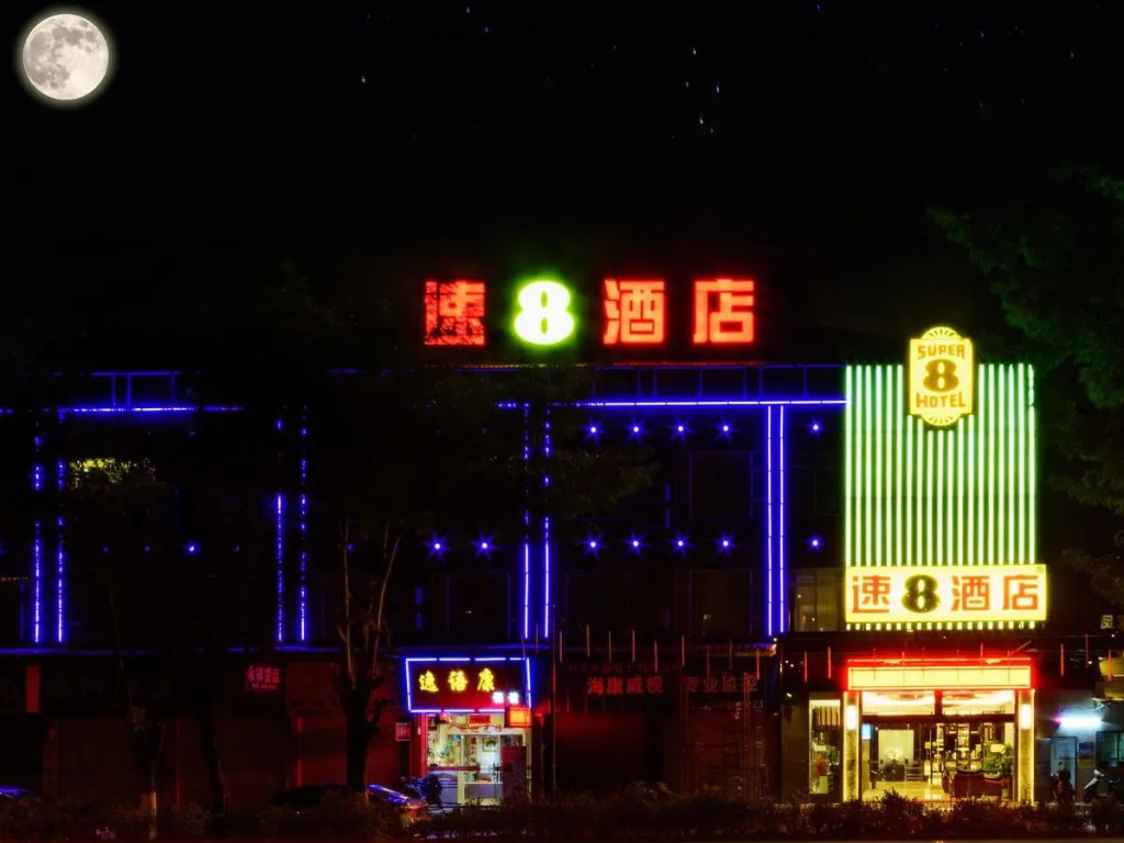Super 8 Hotel Guangzhou Baiyun International Airport Boutiques