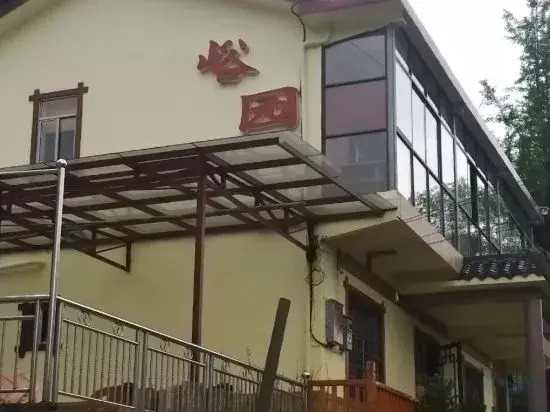 Yuyuan Hostel