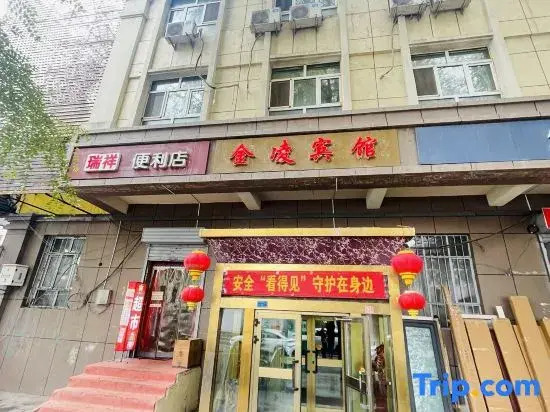 Jinling Hotel (Hualing Trade City Branch)